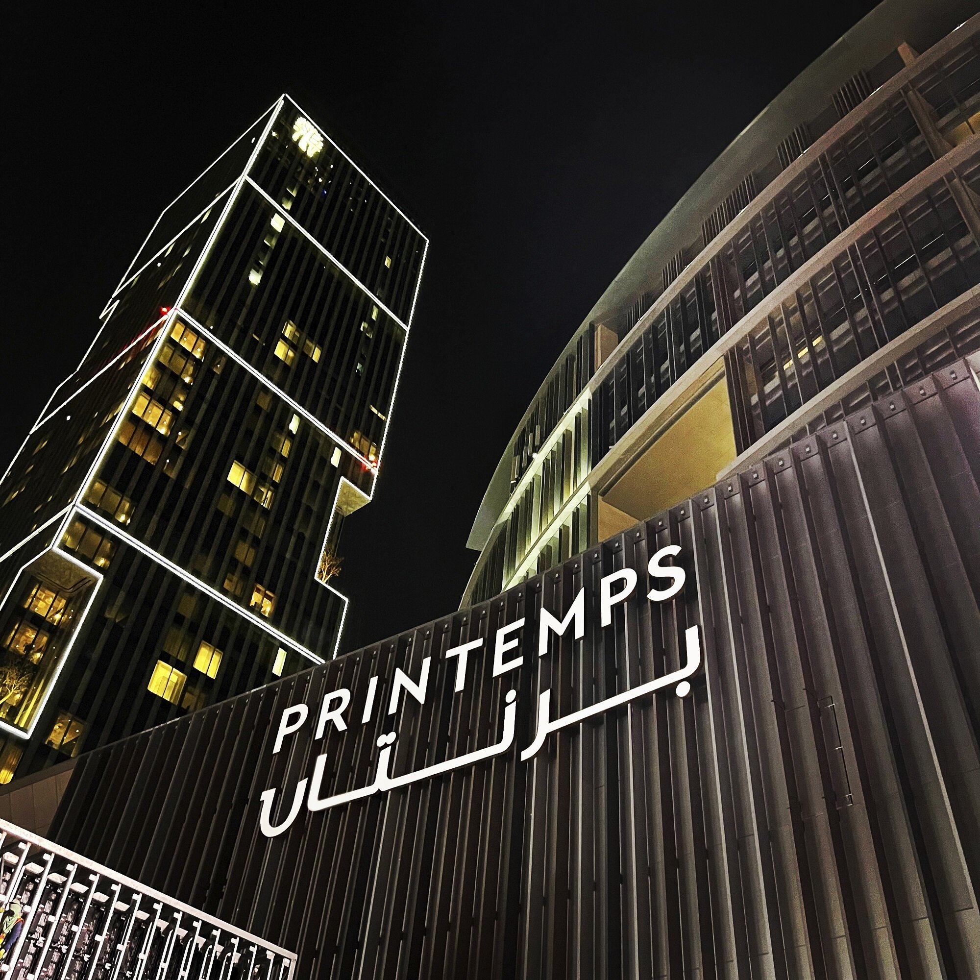 Le Printemps a ouvert son premier magasin à Doha en novembre 2022 - © Manuel Bougot