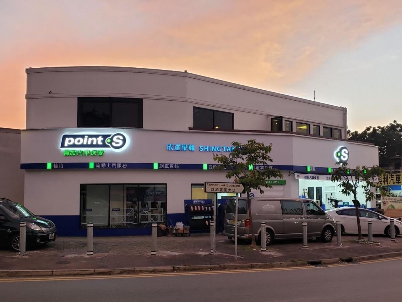 Un centre nouvellement ouvert à Hong-Kong. - © Point S