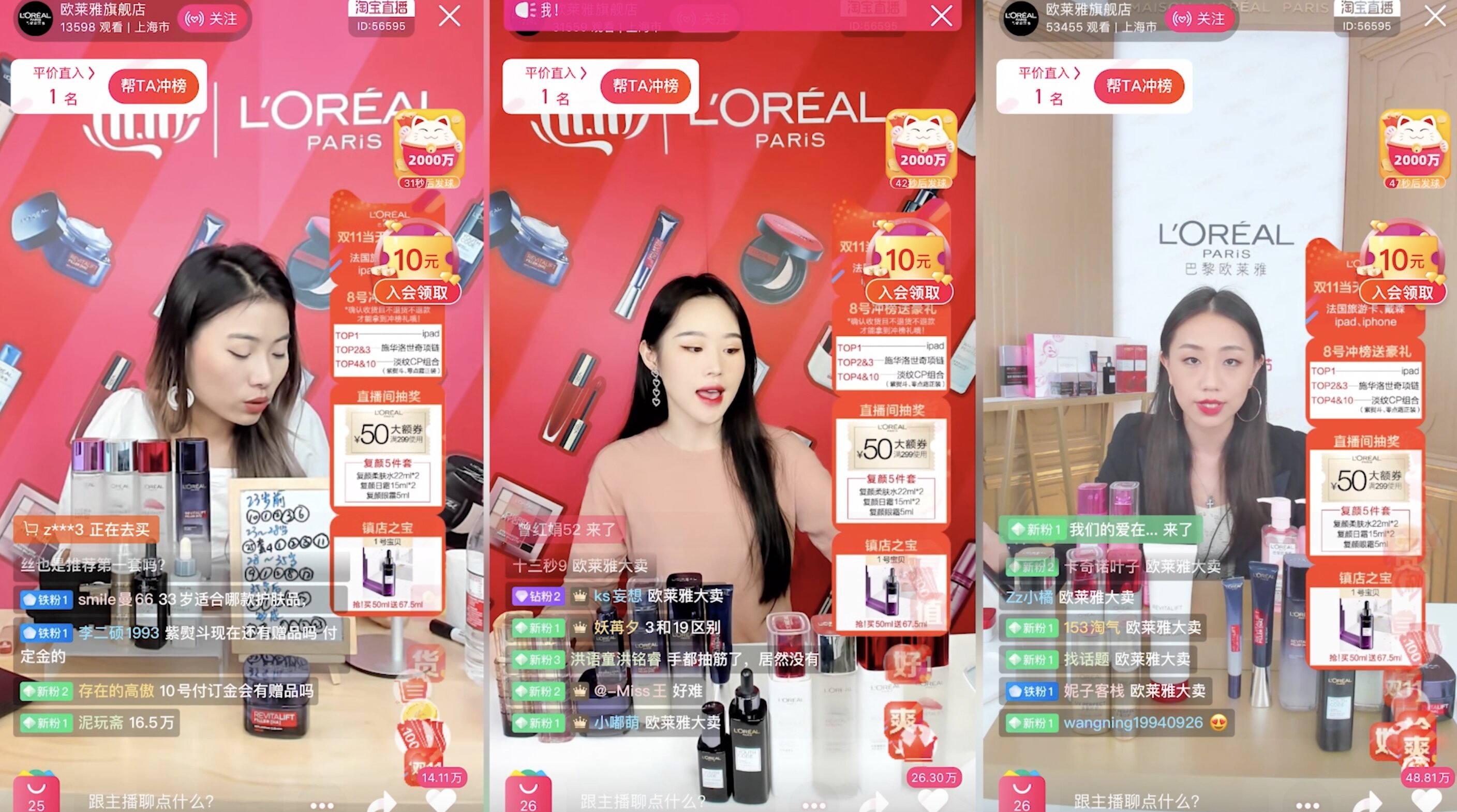 Comme en Chine, Aliexpress organisera pendant la soirée du 11.11 en France des sessions de livestreaming. - © Alibaba