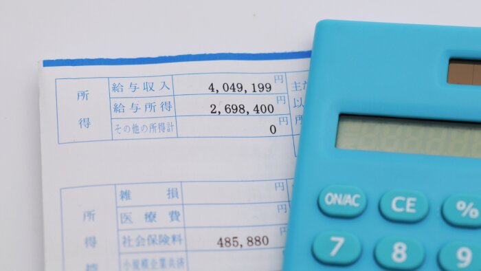 Japon : hausses de salaires record pour les négociations du printemps 2024 (shunto) - © D.R.